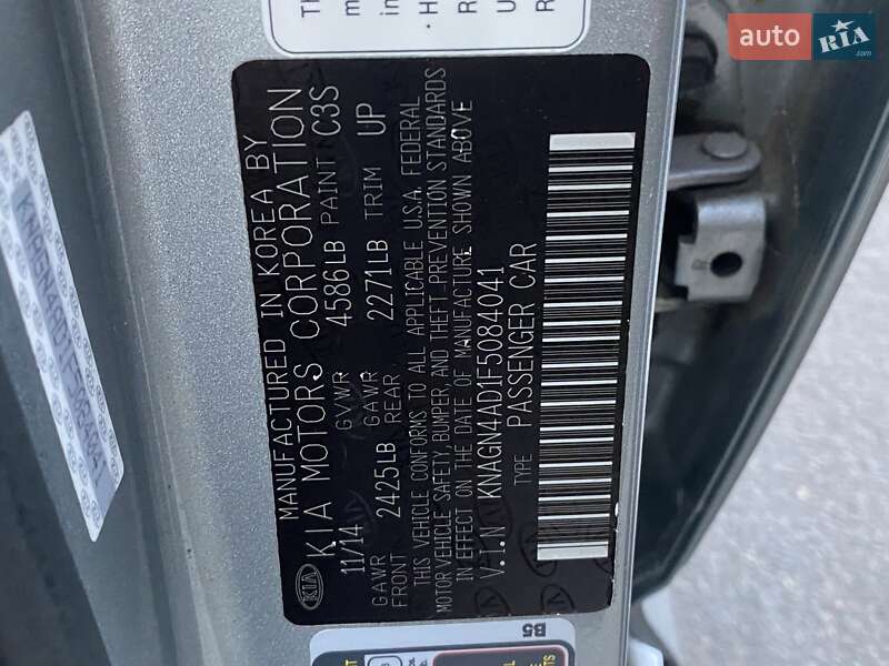 Седан Kia Optima 2014 в Одесі фото 20 Седан Kia Optima 2014 в Одесі
