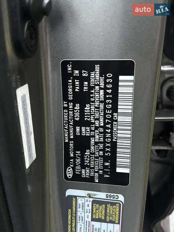 Седан Kia Optima 2014 в Киеве