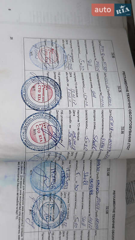 Седан Kia Optima 2013 в Одессе фото 34 Седан Kia Optima 2013 в Одессе