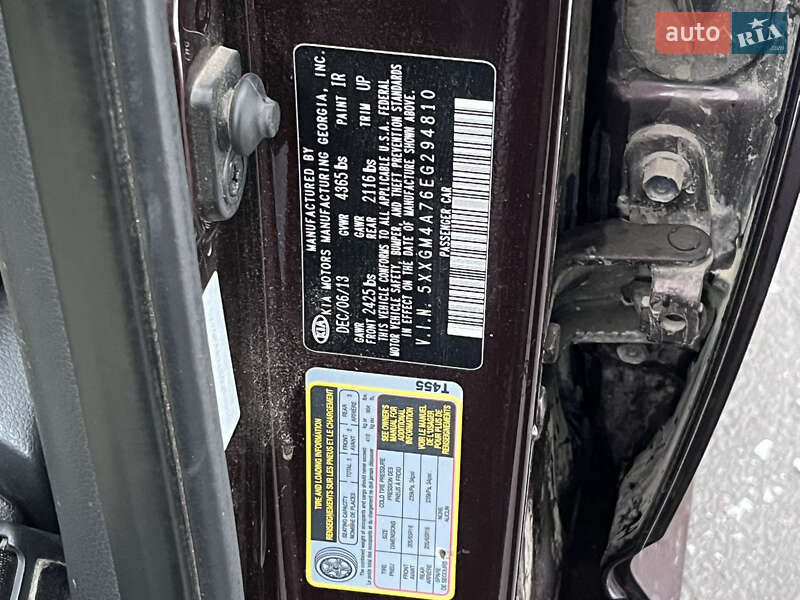 Седан Kia Optima 2013 в Тальному