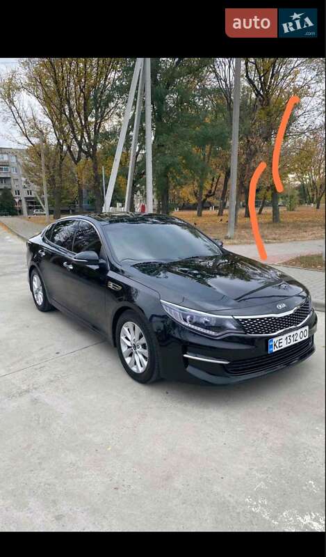 Kia Optima 2016