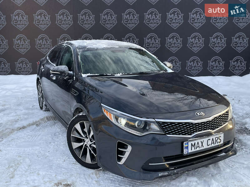 Kia Optima 2017