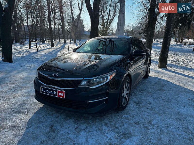 Kia Optima 2015