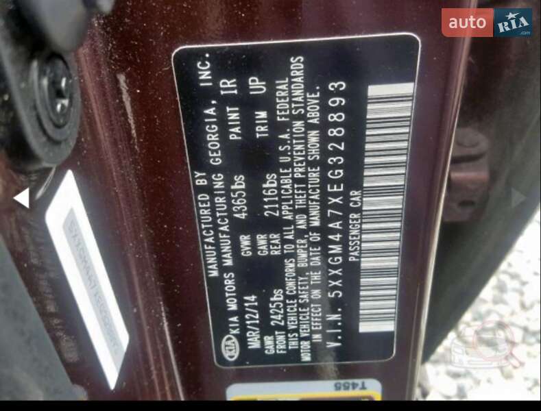 Седан Kia Optima 2014 в Миколаєві