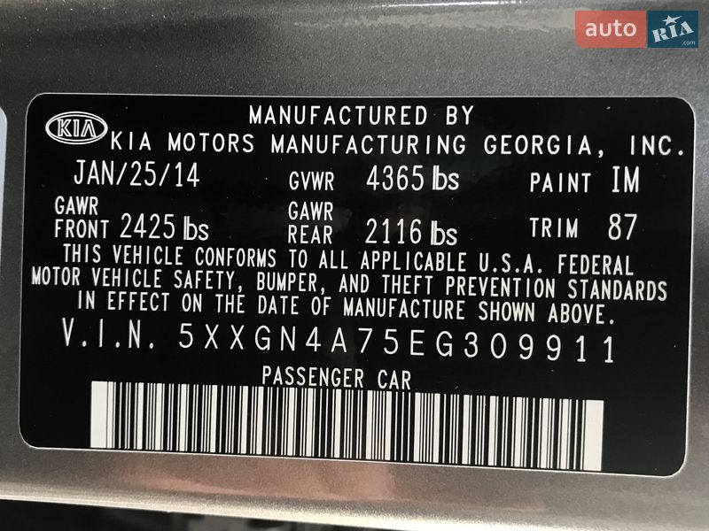 Седан Kia Optima 2014 в Киеве