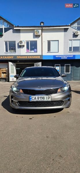 Kia Optima 2017