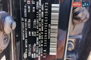 Седан Kia Optima 2014 в Ватутіному