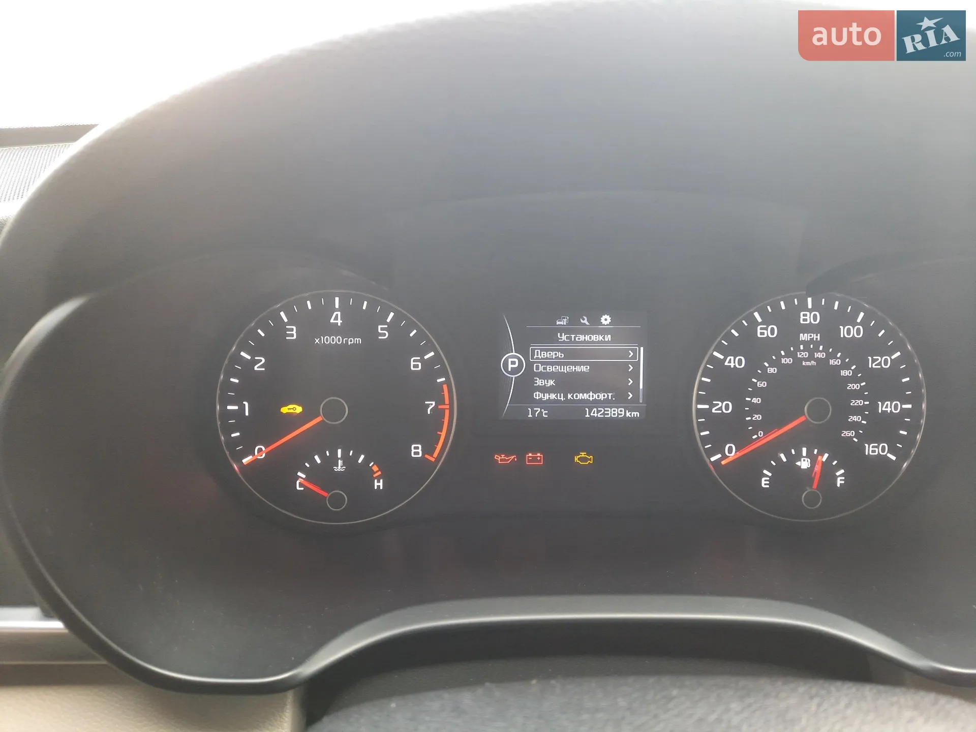 2016 Kia Optima - мініатюра 39