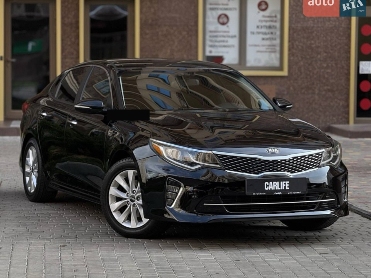 2016 Kia Optima - мініатюра 15