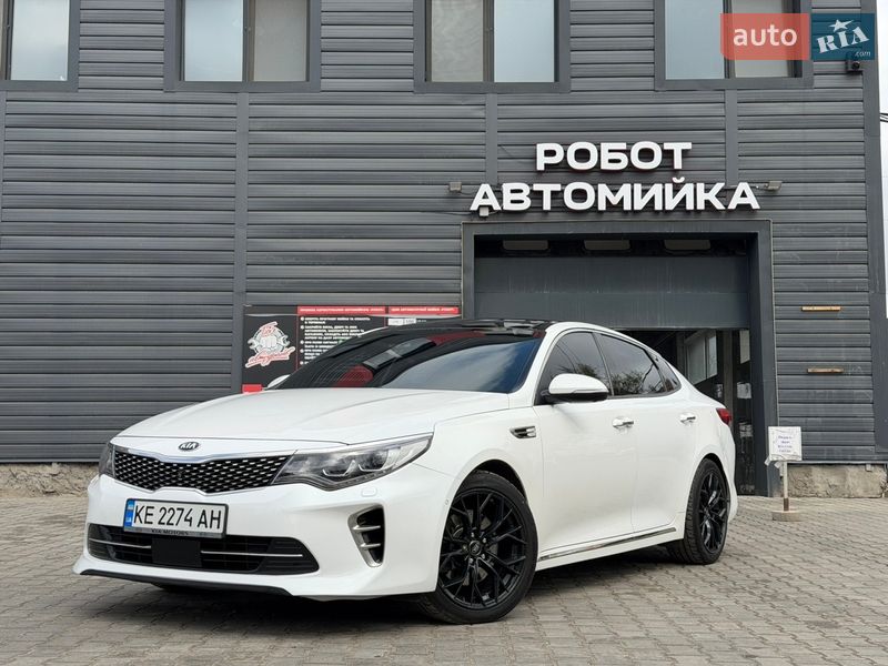 Kia Optima 2016