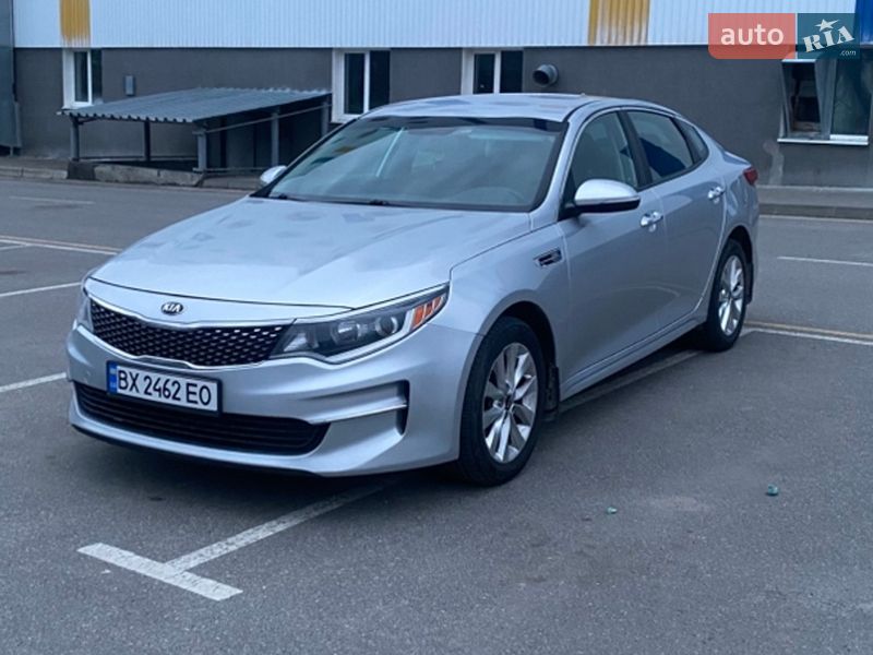 Kia Optima 2017