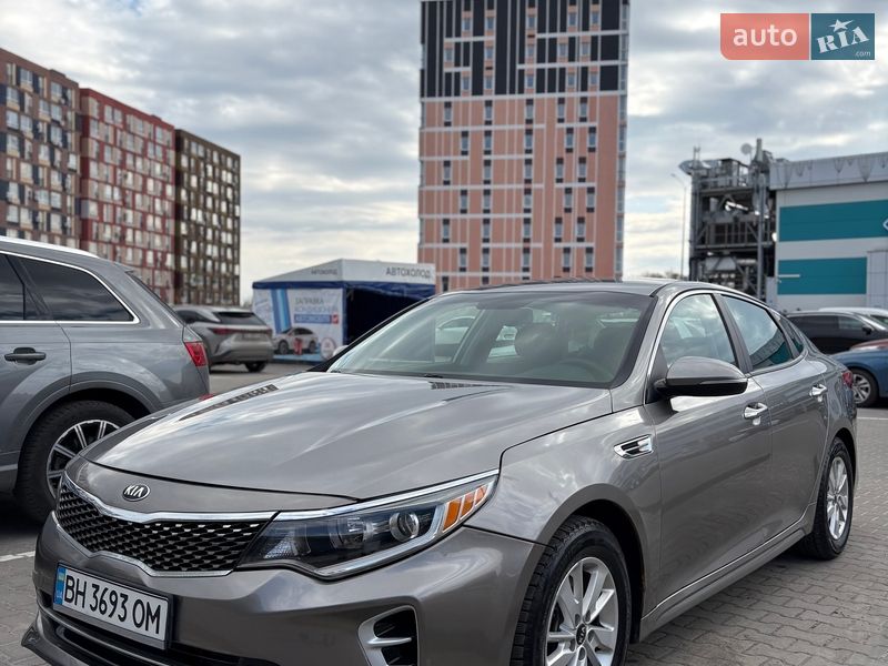 Kia Optima 2016