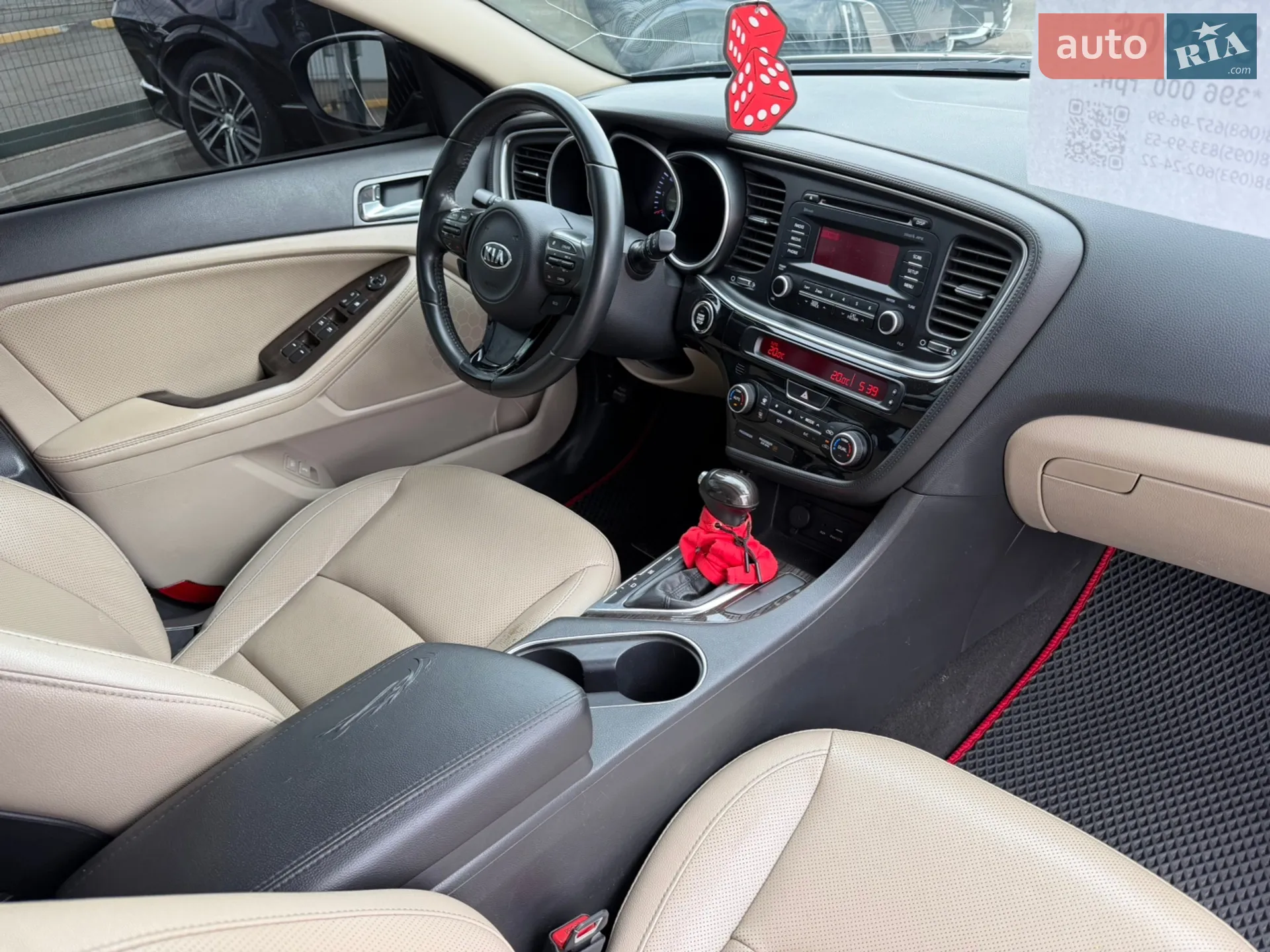 2014 Kia Optima - мініатюра 31