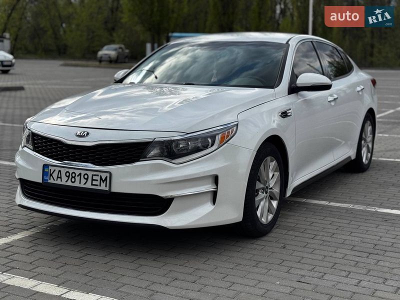 Kia Optima 2016