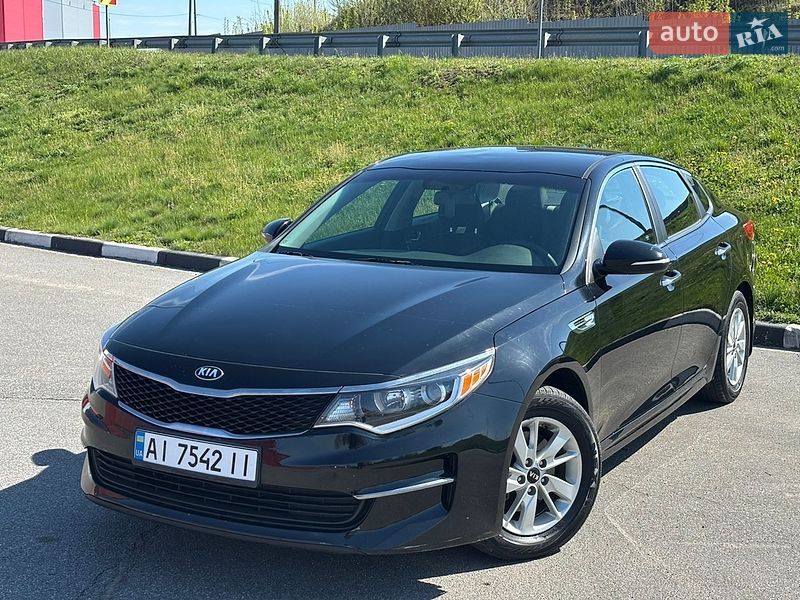 Kia Optima 2016
