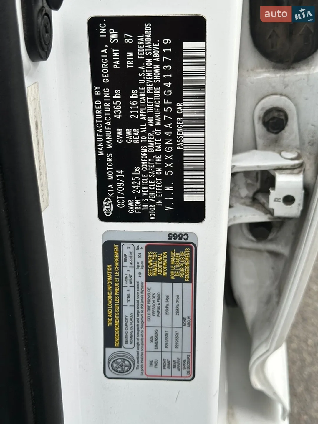 2014 Kia Optima - мініатюра 38