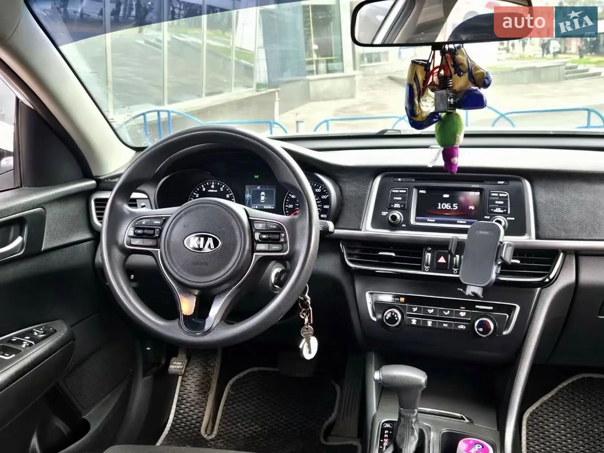 2016 Kia Optima - мініатюра 20