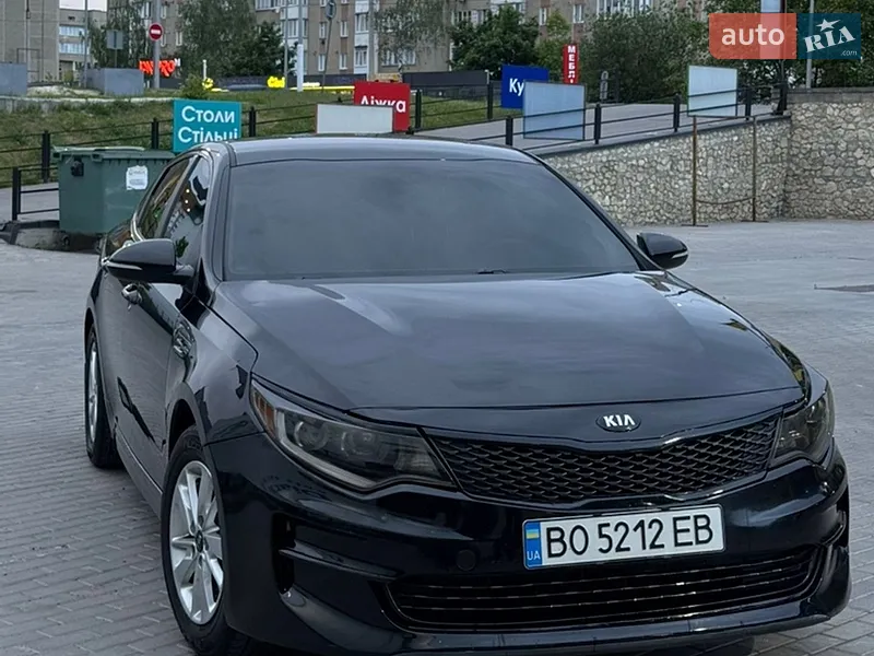 Kia Optima 2017