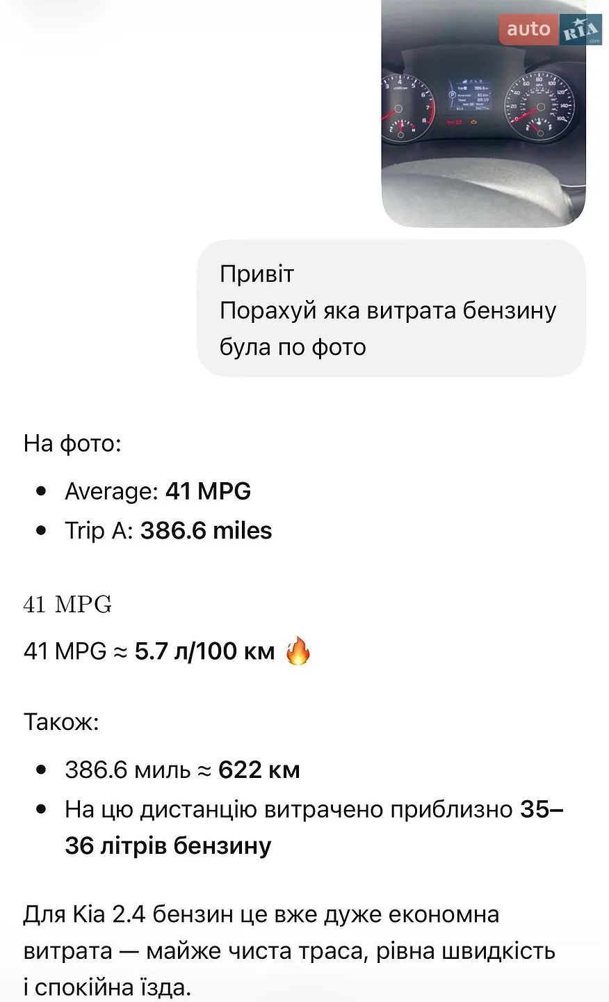 2017 Kia Optima - мініатюра 16