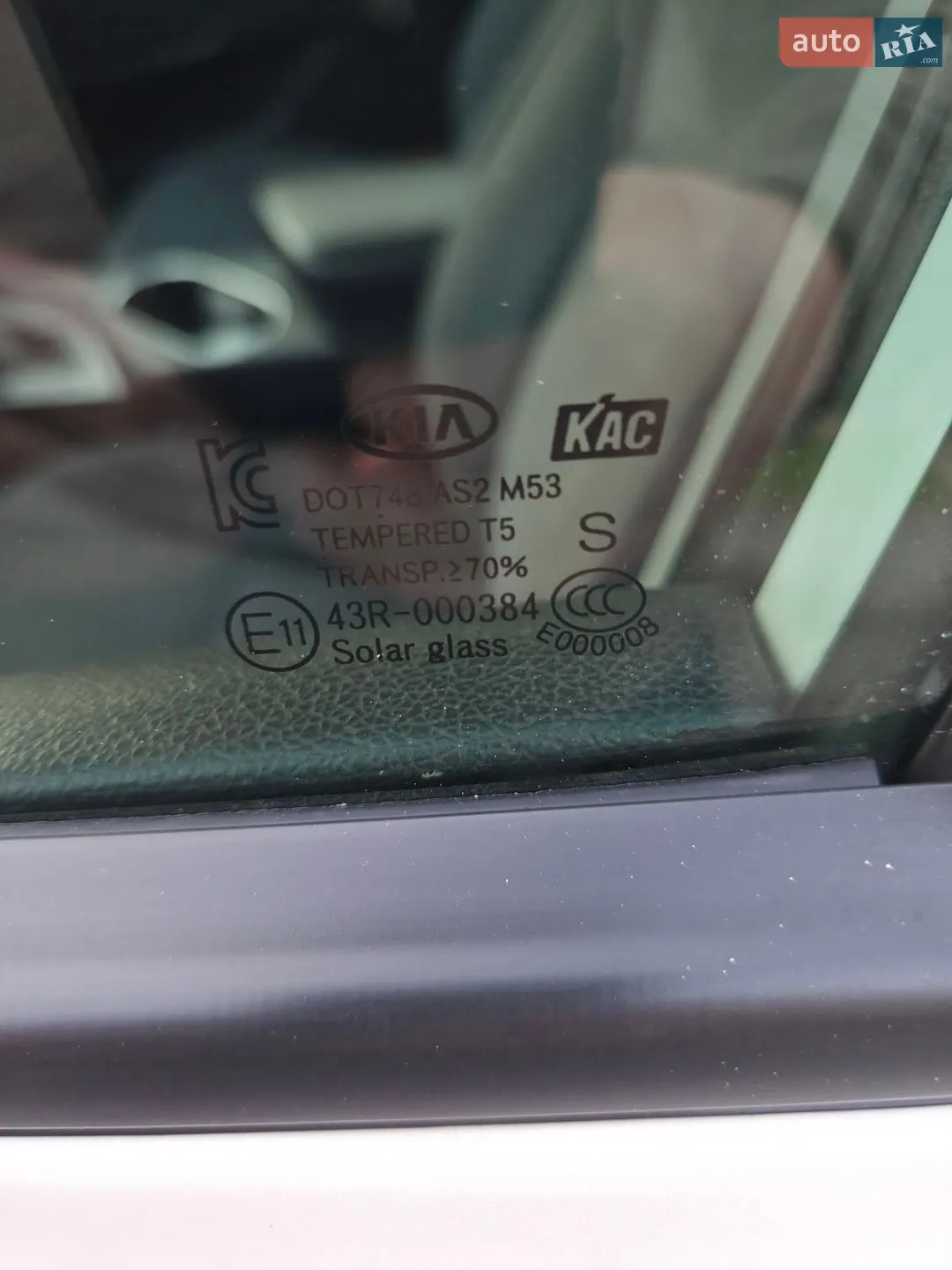 Kia Optima 2015 VIN KNAGM4A74F5645121 фото оголошення 8 з 46