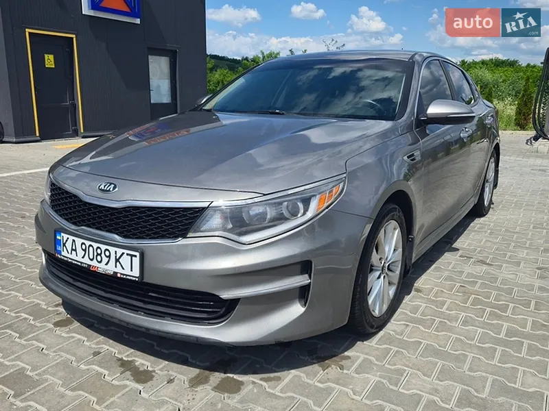 Kia Optima 2016