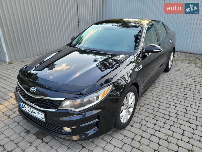 Kia Optima 2016