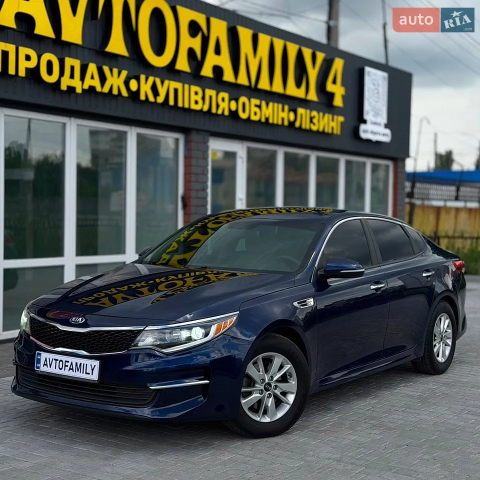 2017 Kia Optima - мініатюра 42