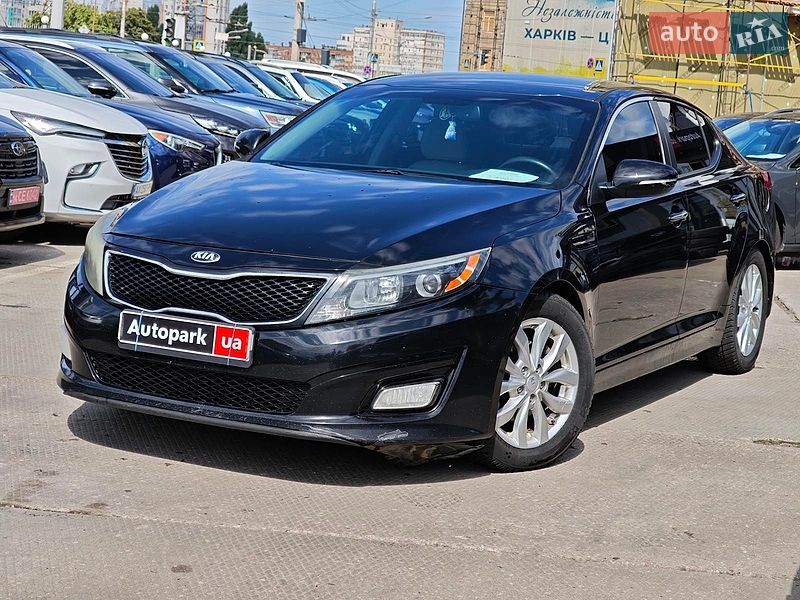 Kia Optima 2015