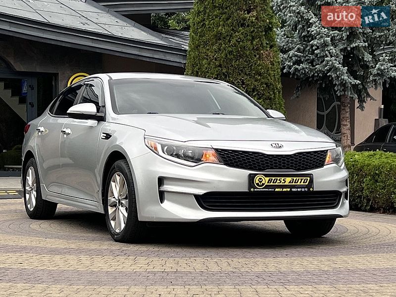 Kia Optima 2016