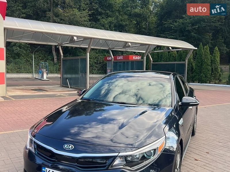 Kia Optima 2017