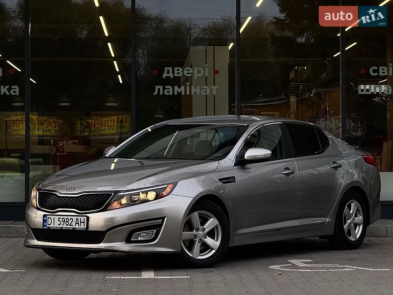 Kia Optima 2015