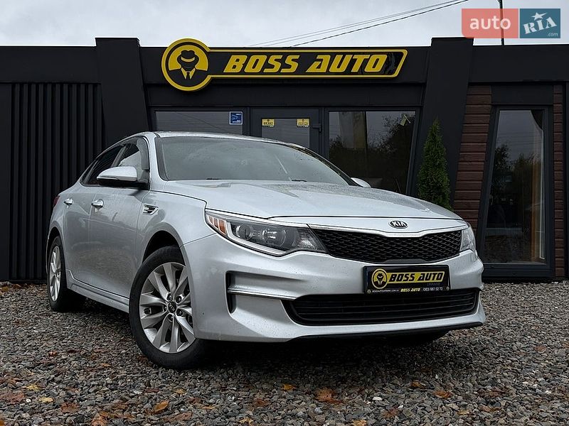 Kia Optima 2016