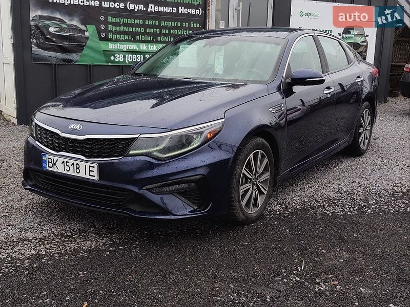 Kia Optima 2019