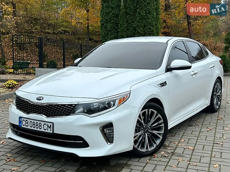 Kia Optima 2017