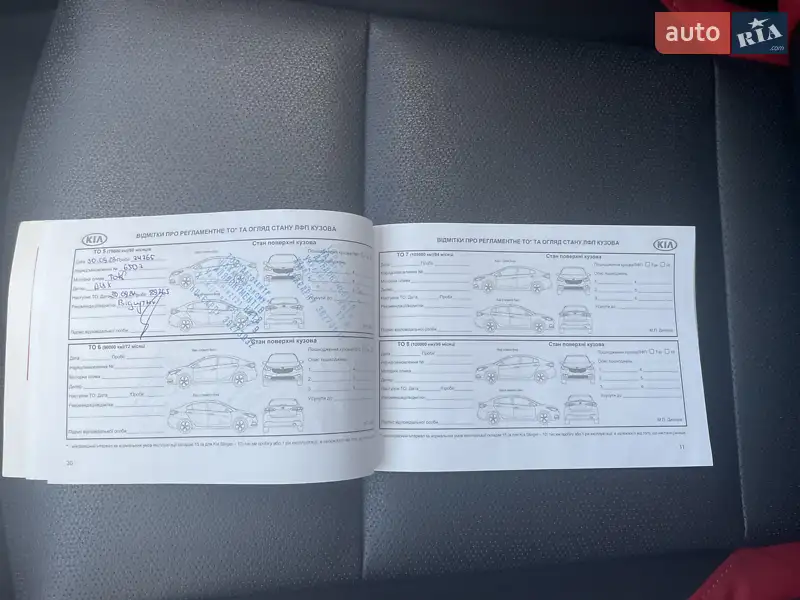 Хэтчбек Kia Picanto 2020 в Киеве документ 3 фото Хэтчбек Kia Picanto 2020 в Киеве документ