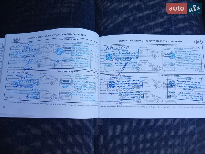Хэтчбек Kia Picanto 2020 в Чернигове документ