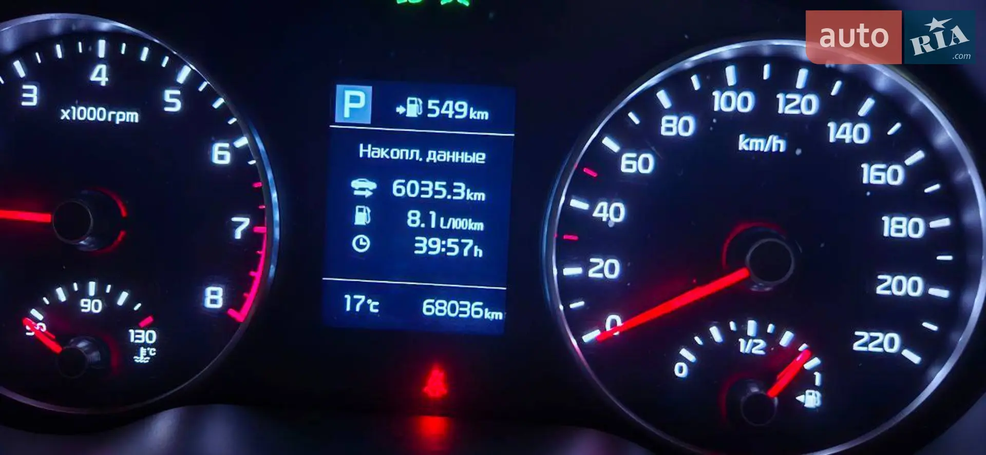 2019 Kia Rio - мініатюра 7