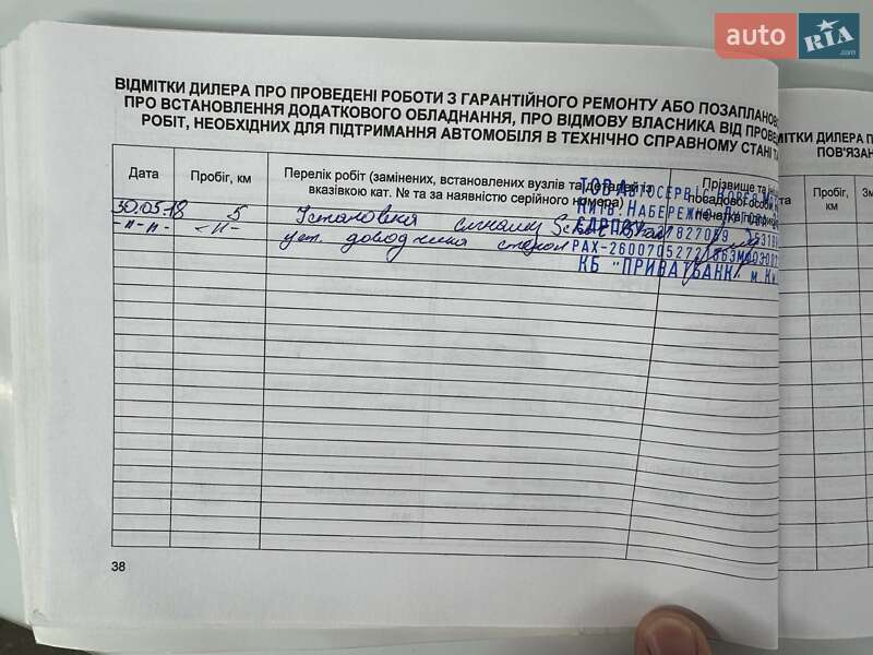 Позашляховик / Кросовер Kia Rio X-Line 2018 в Києві фото 64 Позашляховик / Кросовер Kia Rio X-Line 2018 в Києві