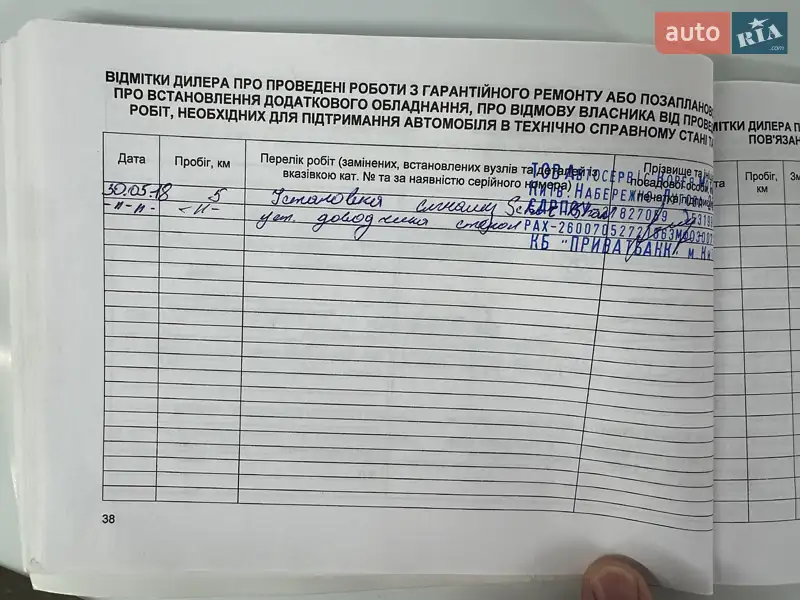 Позашляховик / Кросовер Kia Rio X-Line 2018 в Києві документ 2 фото Позашляховик / Кросовер Kia Rio X-Line 2018 в Києві документ