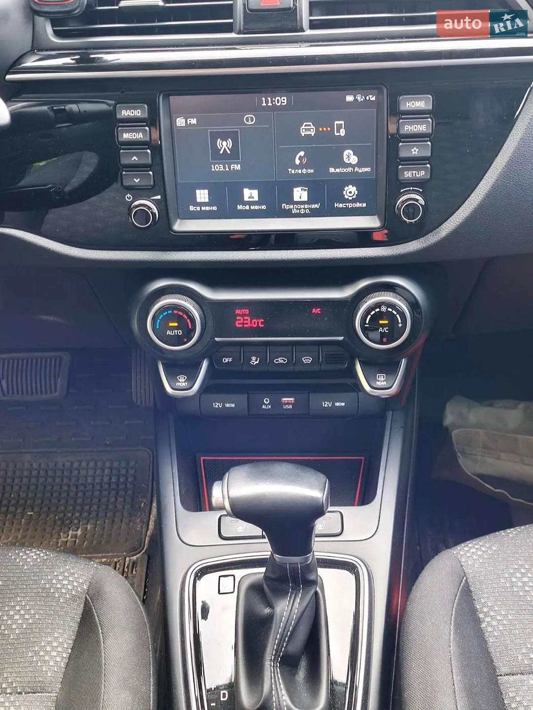 2018 Kia Rio - мініатюра 33