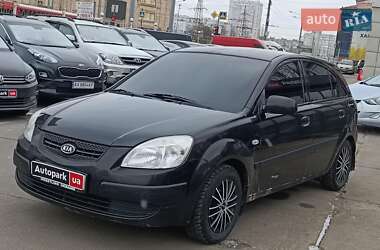 Хэтчбек Kia Rio 2008 в Харькове