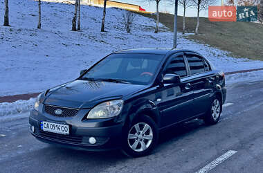 Седан Kia Rio 2008 в Києві