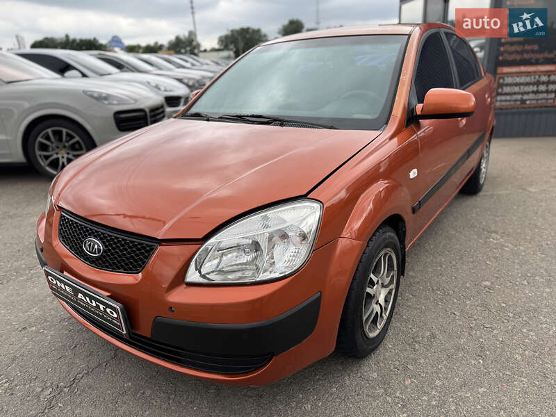 Kia Rio 2007