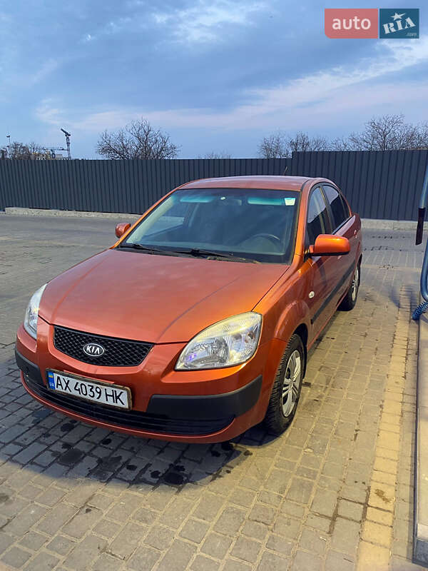 Kia Rio 2009