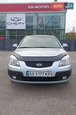 Седан Kia Rio 2007 в Харкові