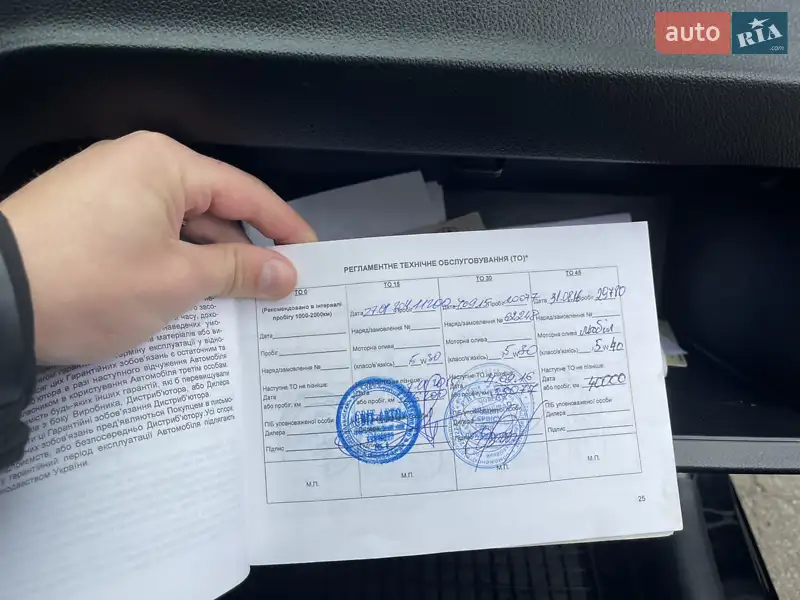 Седан Kia Rio 2013 в Киеве документ