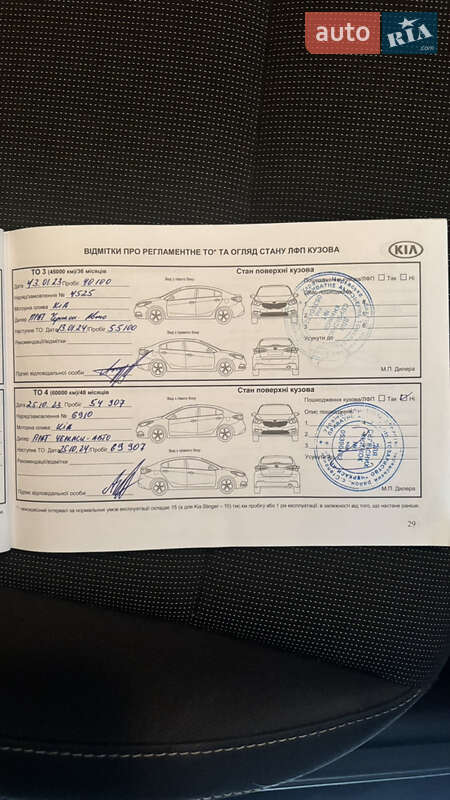 Хэтчбек Kia Rio 2020 в Светловодске фото 17 Хэтчбек Kia Rio 2020 в Светловодске