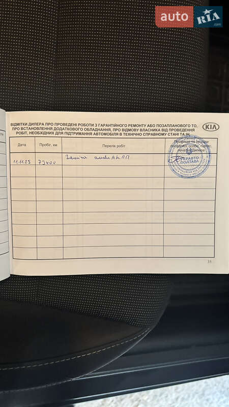 Хэтчбек Kia Rio 2020 в Светловодске фото 19 Хэтчбек Kia Rio 2020 в Светловодске