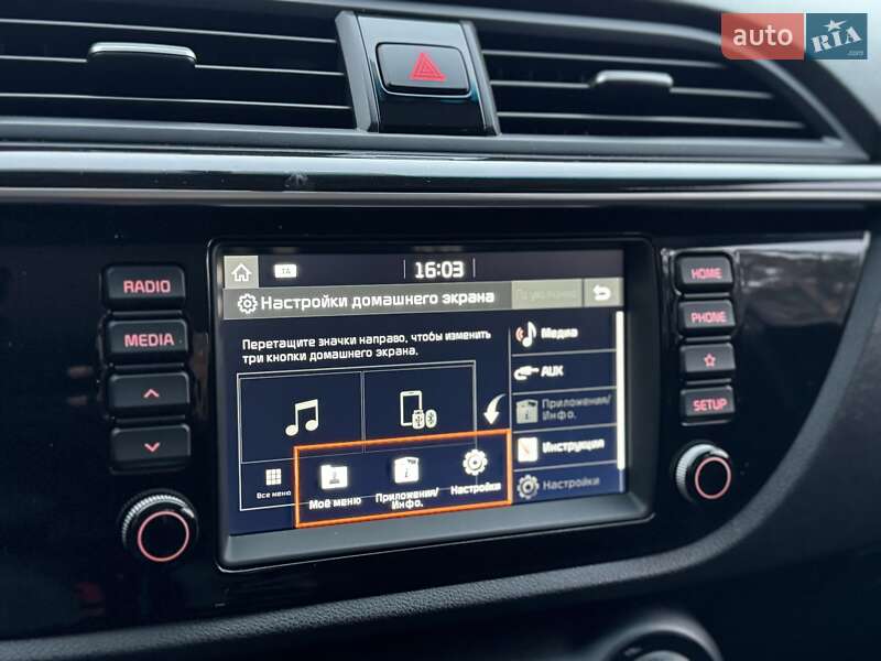 Седан Kia Rio 2017 в Киеве