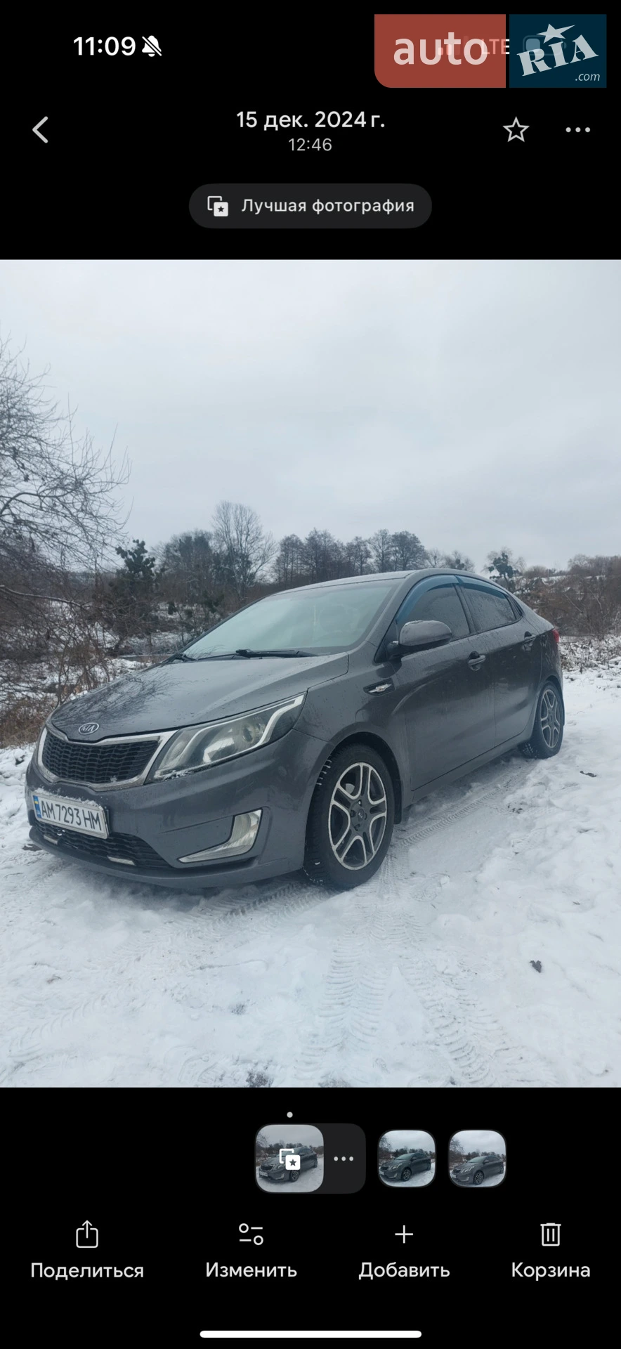 2011 Kia Rio - мініатюра 12